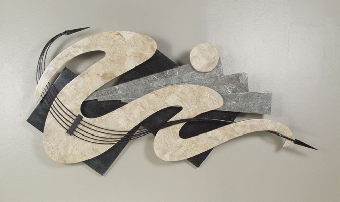 212-3280 - Wave Wall Art Dcor, Black Stone/Cantor Stone/Greystone (formerly #208-3280)